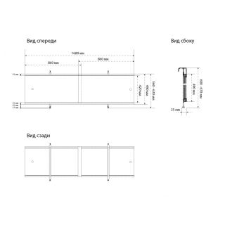 Раздвижной экран для ванны Triton Щ0000061956 168 см
